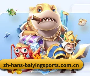 百盈体育首页 APP